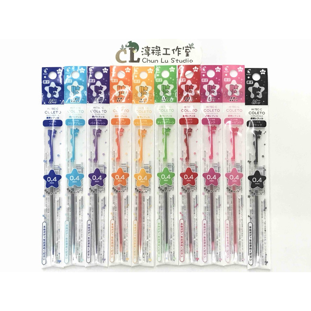 淳祿工作室 Pilot 百樂hi Tec Coleto 變芯筆芯0 4mm 星形形狀限定款 蝦皮購物