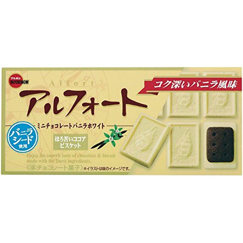 【帆船巧克力】白巧克力-黑色巧克力餅干系列 10入