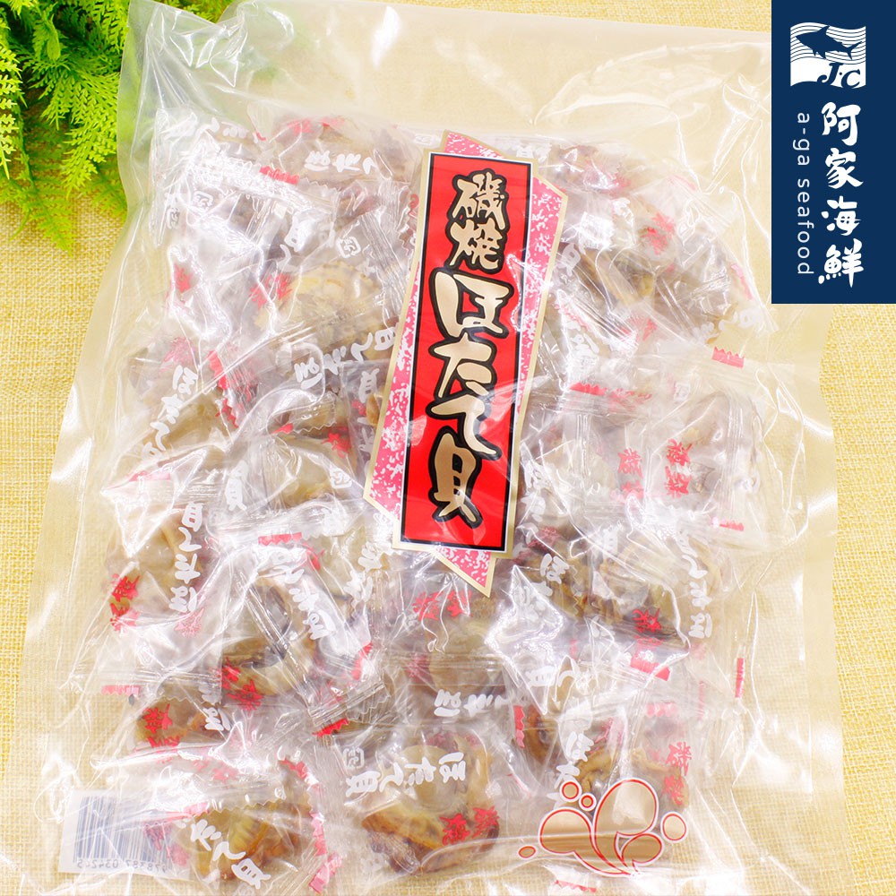 【阿家海鮮】日本原裝/磯燒干貝糖500g±10%/包(原味)
