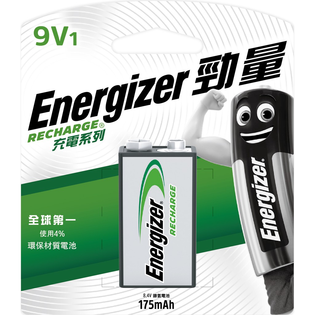 Energizer 勁量 高容量鎳氫充電電池 9V 1入 /卡 175mAh