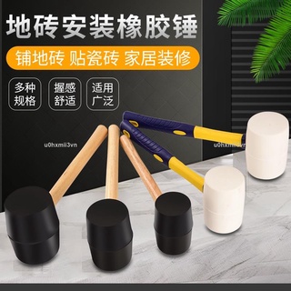 優品橡膠錘 橡膠錘子 橡皮錘 貼瓷磚裝修軟膠皮榔頭敲打工具牛筋錘無彈力安裝錘u0hxmii3vn