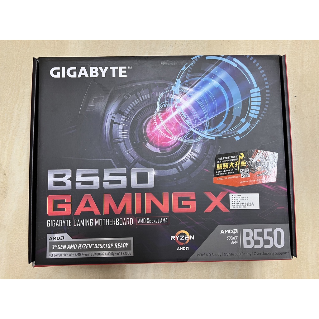 全新 台灣公司貨  技嘉 B550 Gaming X 主機板 含稅