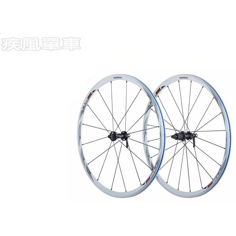 *~(疾風單車)全新SHIMANO WH-RS21 700C 夾煞輪組 直拉扁鋼絲 8~11速 (有現貨)