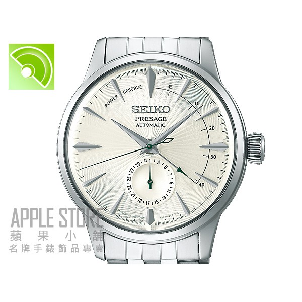 【蘋果小舖】SEIKO Presage 雞尾酒系列 中央動力儲存顯示機械腕錶 SSA341J1