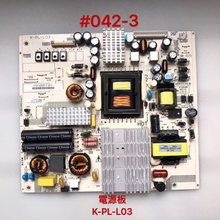 液晶電視 奇美 TL-43M200 電源板 K-PL-L03
