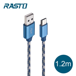 【RASTO】RX2 Micro USB 鋁製迷彩充電傳輸線1.2M/藍 TAAZE讀冊生活網路書店