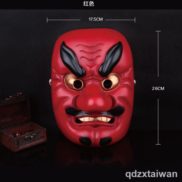 收藏日本能劇天狗面具武士道具萬圣節王舞面行道面儺面天狗面具 蝦皮購物
