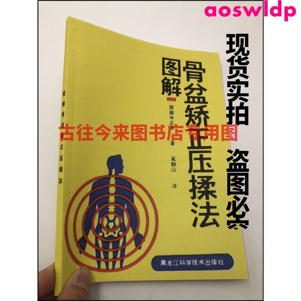 西園寺的價格推薦 21年5月 比價比個夠biggo