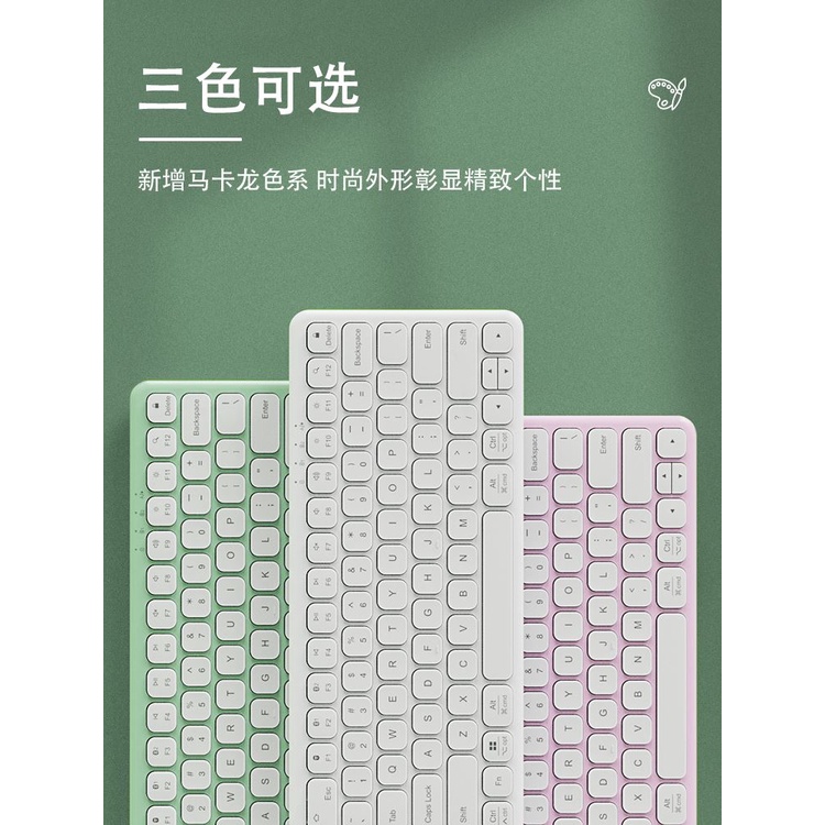 免運 現貨 千業藍牙無線鍵盤滑鼠雙模蘋果手機ipad平板筆記型電腦臺式靜音輕薄便攜遊戲辦公打字專用鍵鼠套裝女生可愛