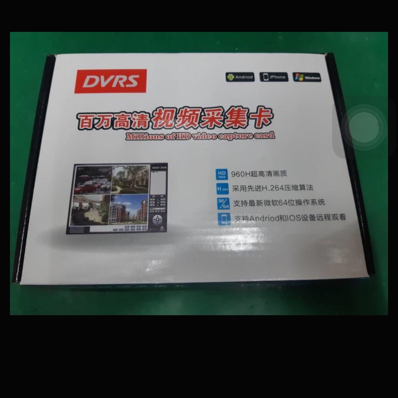 DVRS USB監控卡 4路 8路 智慧型手機 遠端監控 錄影監控 監視器 8成新 售價 $500