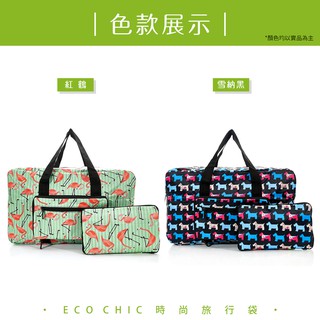 英國ECO CHIC時尚旅行袋