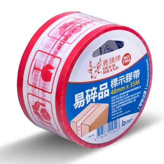 【史代新文具】鹿頭牌 4P85KS 48mmX35M 易碎品標示膠帶/易碎貼紙