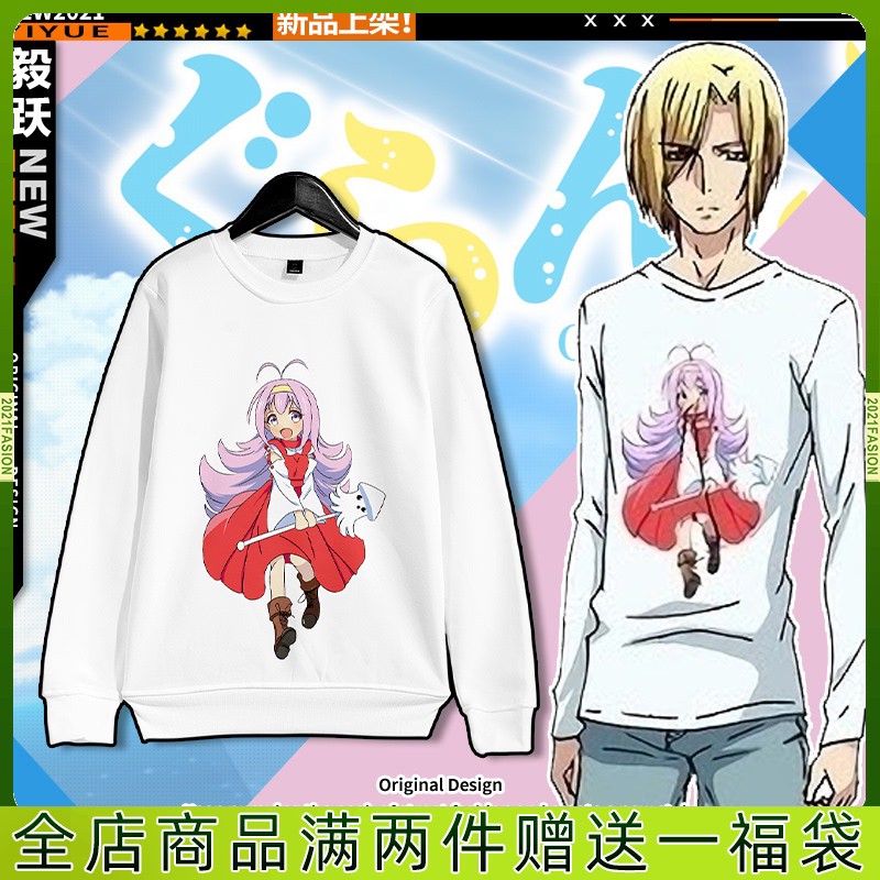 原創動漫 碧藍之海周邊動漫長袖t恤今村耕平同款衛衣衣服日系二次元宅痛衣 蝦皮購物