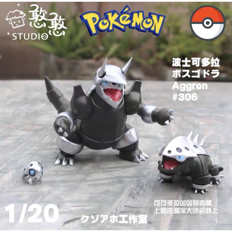 《補款》波士可多拉進化組 熱門GK寶可夢Pokémon scale world 1/20 憨憨工作室