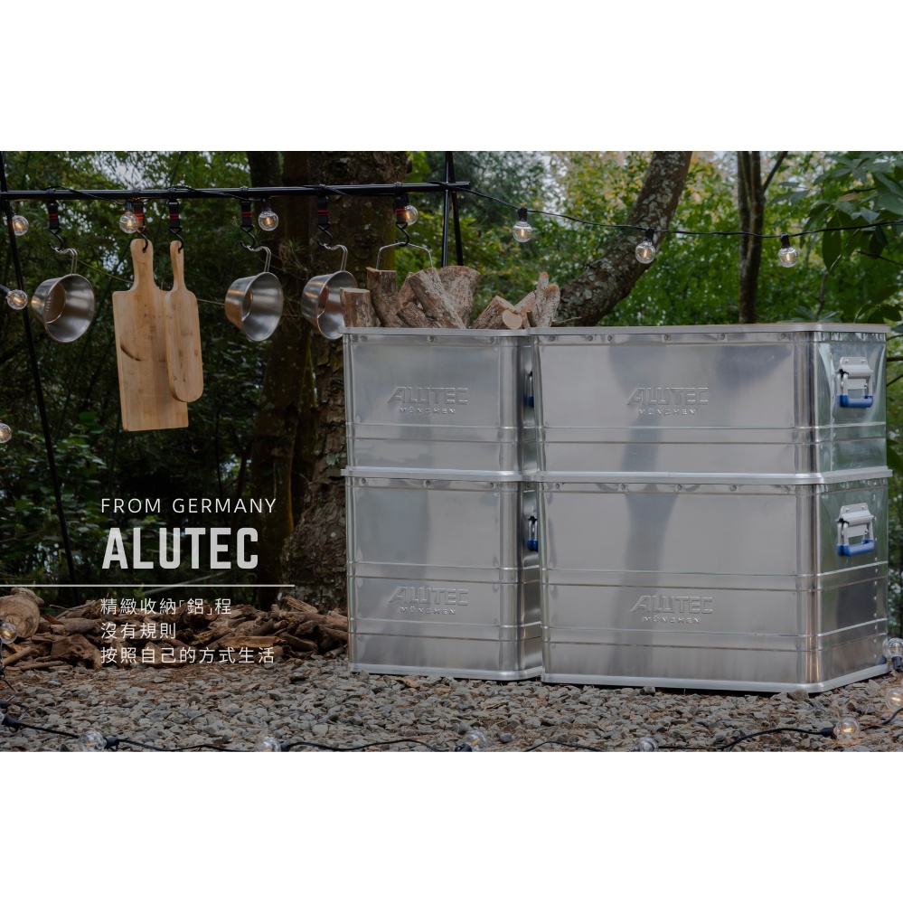 可分期 台灣總代理 德國ALUTEC-LOGIC系列 鋁製輕量化分類鋁箱專用蓋板 工具 露營 收納箱 鋁箱
