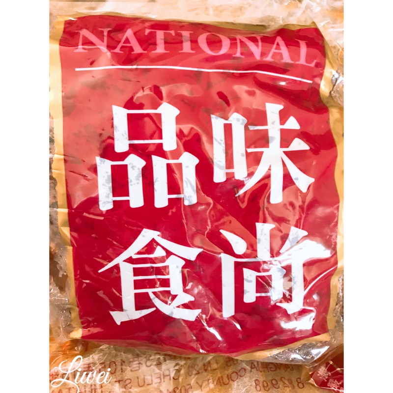 品味食尚 【 楊桃米 】5斤/袋 甜品配料 剉冰配料 美味可口 非常棒