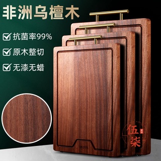 【嚴選商品 優先出貨】廚房實木菜板家用水果砧板防黴抗菌多功能板粘板家用新款切菜板