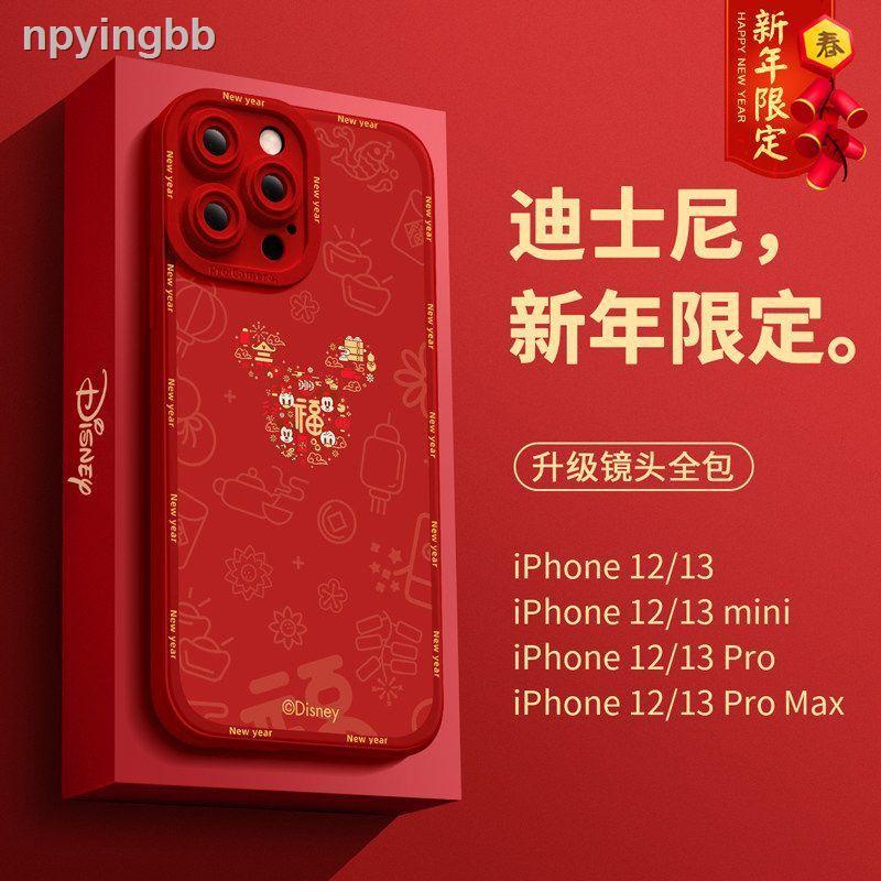 米奇12手機殼iPhone11/13 pro max迪士尼7/8p/xs/新年紅x/xr