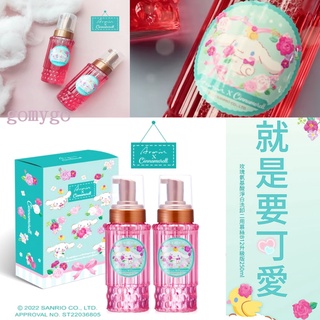 ❤【雅聞】㊕ 大耳狗喜拿限定版 玫瑰氨基酸淨白洗卸二用慕絲 B12升級版 250ml 經典款 三麗鷗 面膜 同步特價