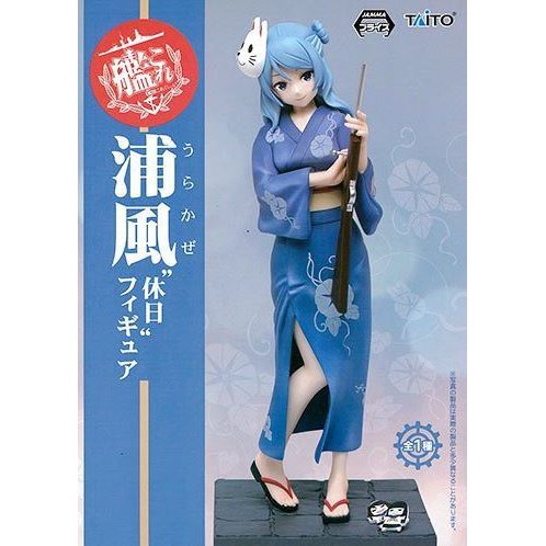 Taito 艦隊收藏艦娘補給艦浦風休日 日版 拆檢 內袋未拆 蝦皮購物