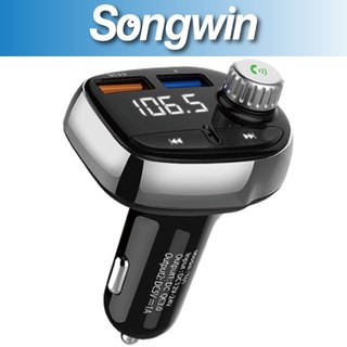 [Songwin]CAR1000 藍芽 FM發射 QC3.0 通話 車用充電器 [袋裝][無包裝][全新品]