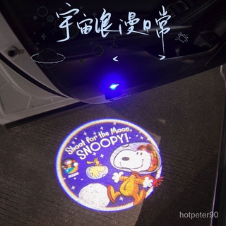 snoopy 史努比 花生 漫畫 迎賓燈 照地燈 車門燈 車門迎賓燈 汽車氛圍燈 氣氛燈汽車 車門投影燈 車門燈 車門