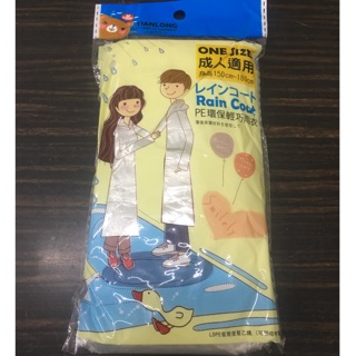 天龍牌 PE環保輕巧雨衣 輕便雨衣 透明雨衣 黃色雨衣