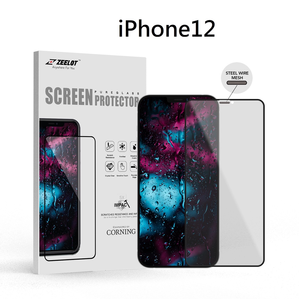 Zeelot｜防塵網×防窺探×細緻霧｜ iPhone 12/12 Pro/12 Pro Max 滿版玻璃保護貼_6.1吋