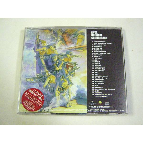 Awol 日本正版cd Sf Rocket Dive Don T Ask Me Why Zeppet Store 蝦皮購物