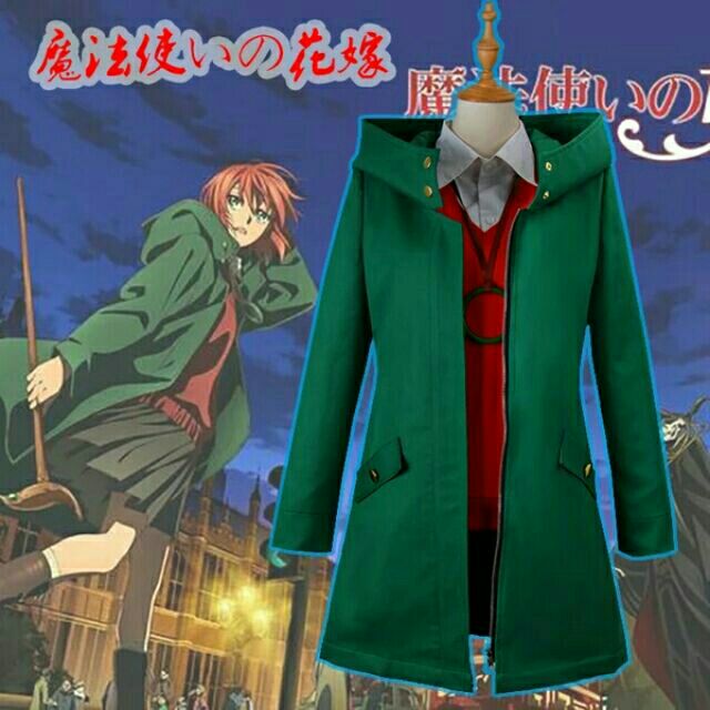 馬屋 魔法使的新娘羽鳥智世cos 大全套智世魔法的嫁cos服 蝦皮購物