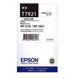 T792150 EPSON 原廠 高容量黑色墨水匣(使用壽命：4,000張) 適用 WP-5621/WP-5191