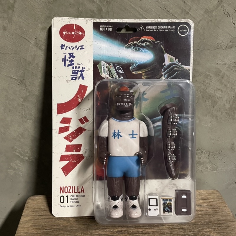 好吉拉 no吉拉 nozilla 士林好吉拉 哥吉拉 軟膠 設計師玩具 sofubi