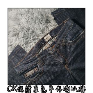 [Calvin Klein Jeans]古著 原色 牛仔褲 喇叭褲 落地褲W26 L34