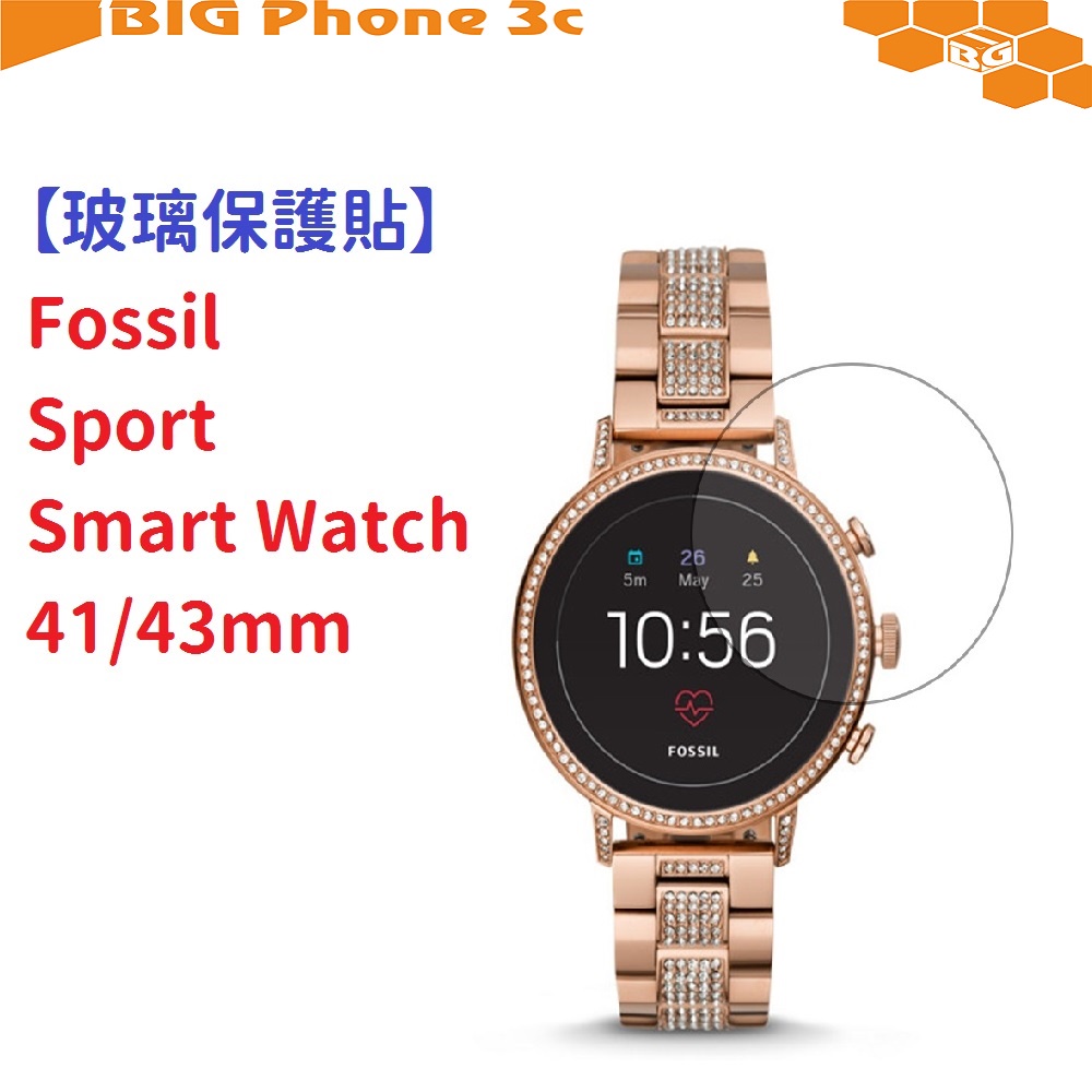 BC【玻璃保護貼】Fossil Sport Smart Watch 41/43mm 智慧手錶 螢幕保護貼 強化 防刮