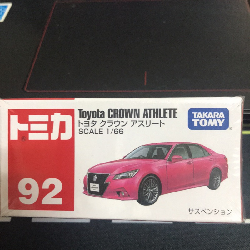 Tomica多美小車Toyota crown athlete no.92