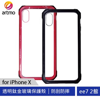 artmo APPLE iPhone X & XS 透明鈦金玻璃保護殼《特價商品售完為止》~買一送一 [ee7-2]