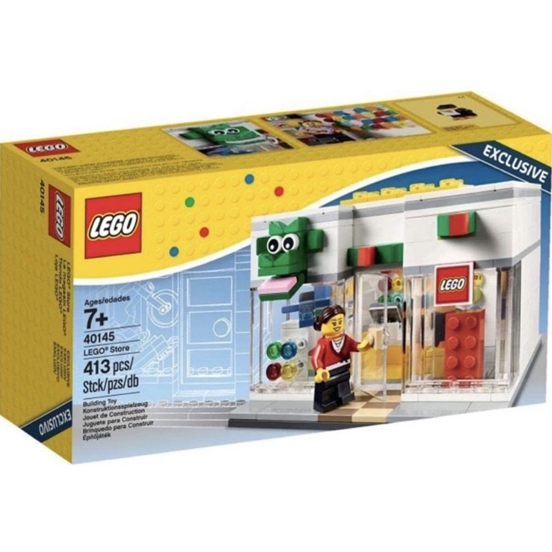 LEGO 樂高 40145 樂高專賣店 Lego Store 現貨