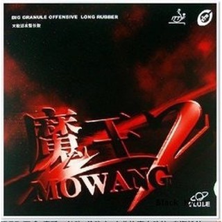 桌球孤鷹~桌球膠皮~環球魔王2 Mo Wang II 長膠單膠皮~(沒海綿)~正規版 長顆粒 符合比賽規定標準!