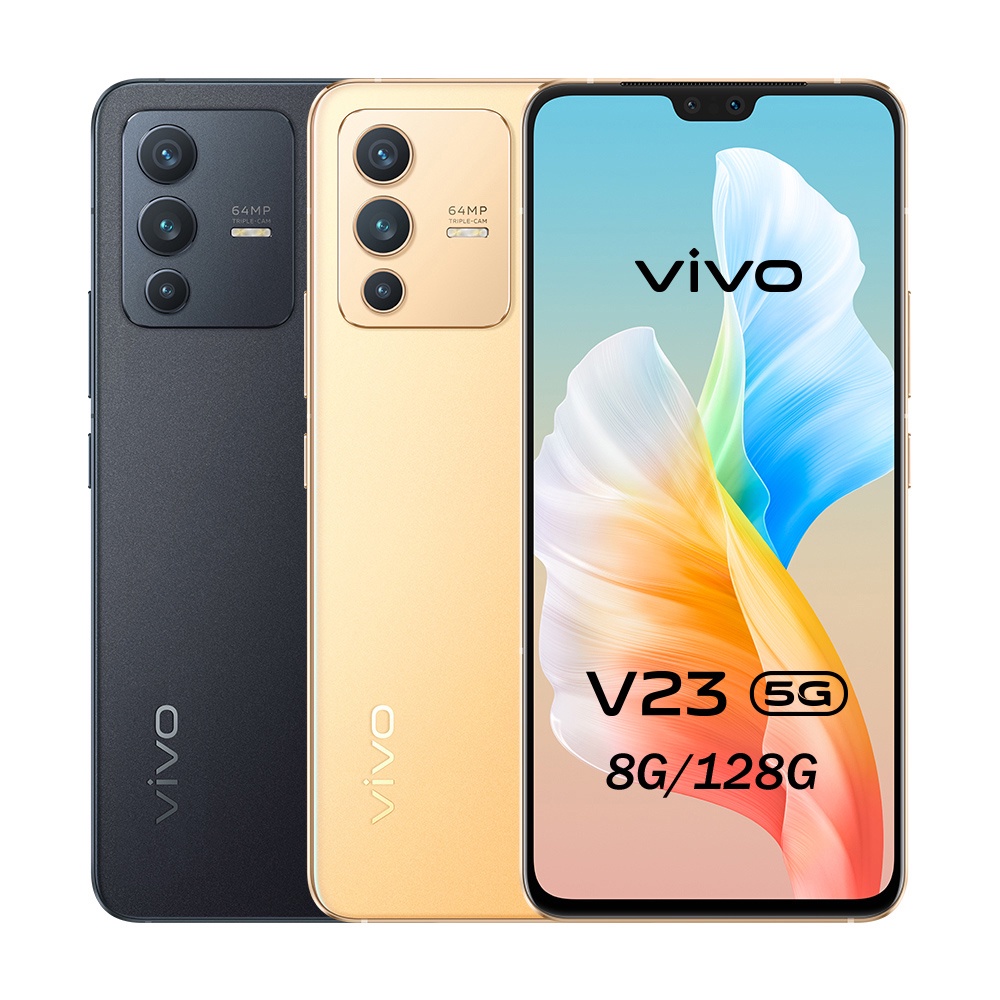 VIVO V23 5G【加送原廠33W快充組-內附保護套+保貼】8G/128G