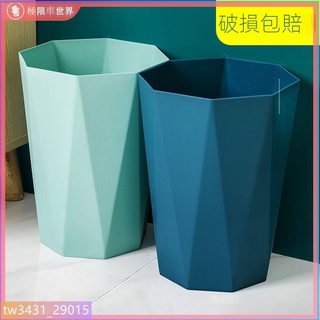 垃圾桶 垃圾筒 收納桶 按壓式垃圾桶 腳踏垃圾桶 腳踩垃圾桶垃圾桶家用客廳輕奢北歐風商用辦公室大容量筒廚房臥室衛生間紙簍
