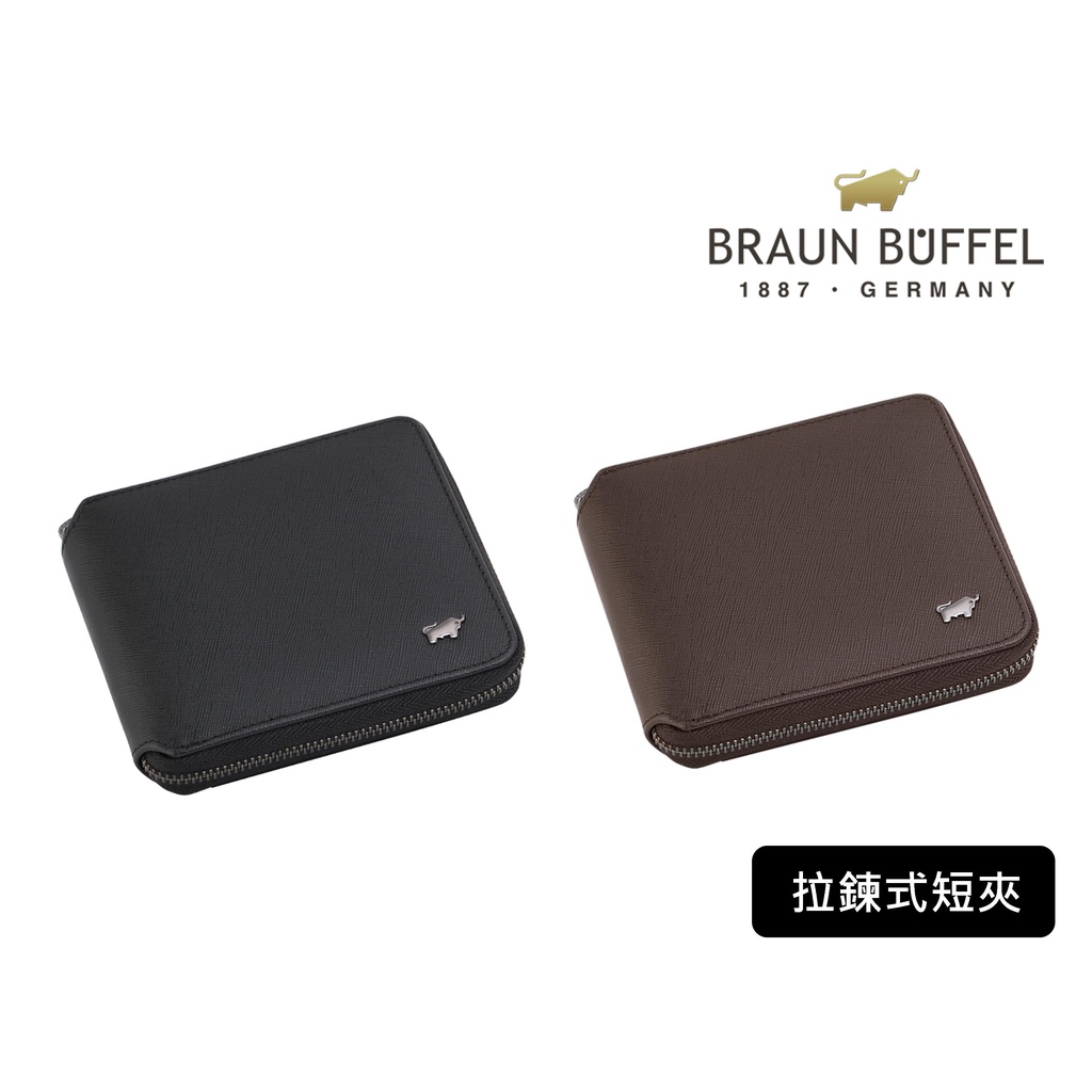 【寧寧精品】台中30年老店 BRAUN BUFFEL 德國小金牛 至尊系列拉鍊真皮短夾 BF363-327-1 男短夾區