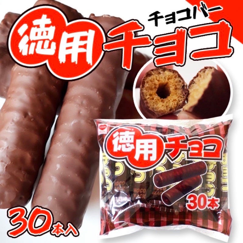 #日本零食#【現貨】RISKA 境內 德用巧克力棒 30本 巧克力棒 巧克力玉米棒 巧克力威化餅 【異國零嘴輕鬆Buy】