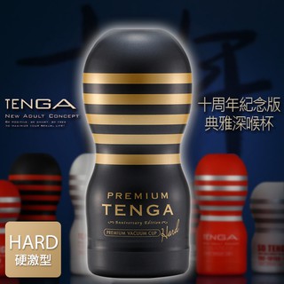 日本 TENGA 炫黑真空杯 TOC-101PH