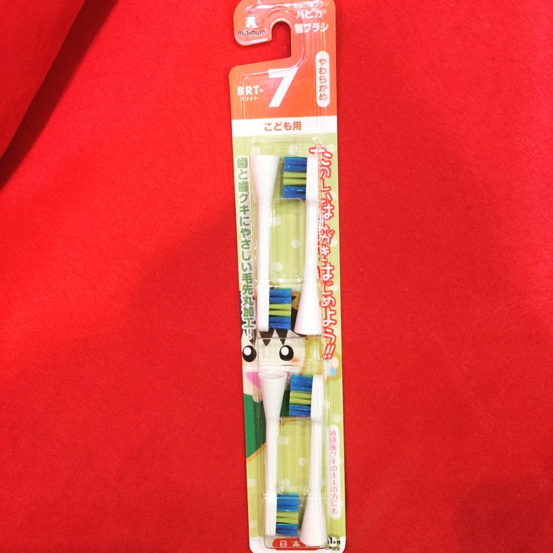 日本帶回🇯🇵阿卡將兒童電動牙刷替換刷頭