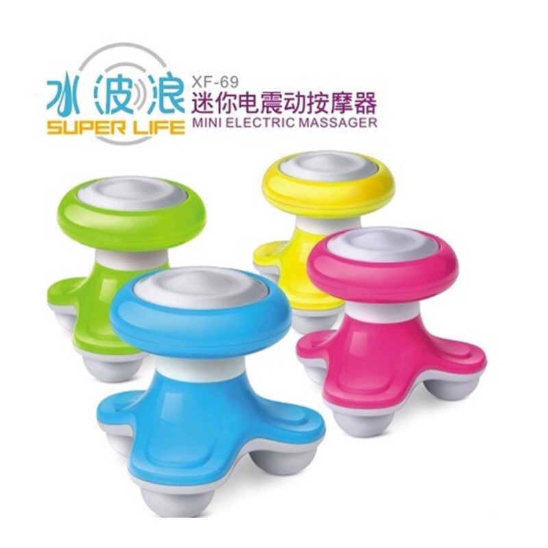 mini electric massager super life