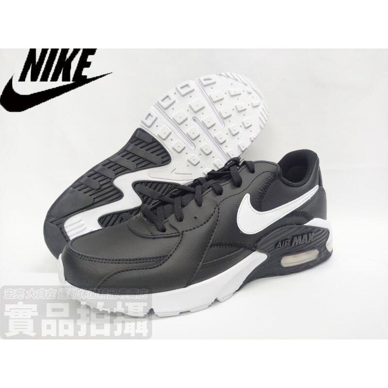 [大自在] 含稅 NIKE AIR MAX EXCEE 慢跑鞋 休閒運動 8~12 經典復古 氣墊 DB2839 002