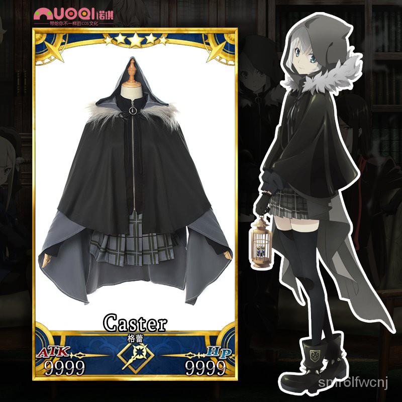 Fgo Fate君主 埃爾梅羅二世事件簿格蕾cos服斗篷cosplay服裝 蝦皮購物