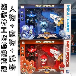 【ALL】展高正版 迷你特工隊玩具 召喚器 兒童玩具 人偶全套裝 變形武器 迷你特攻隊 弗特/賽米/露西變形套裝