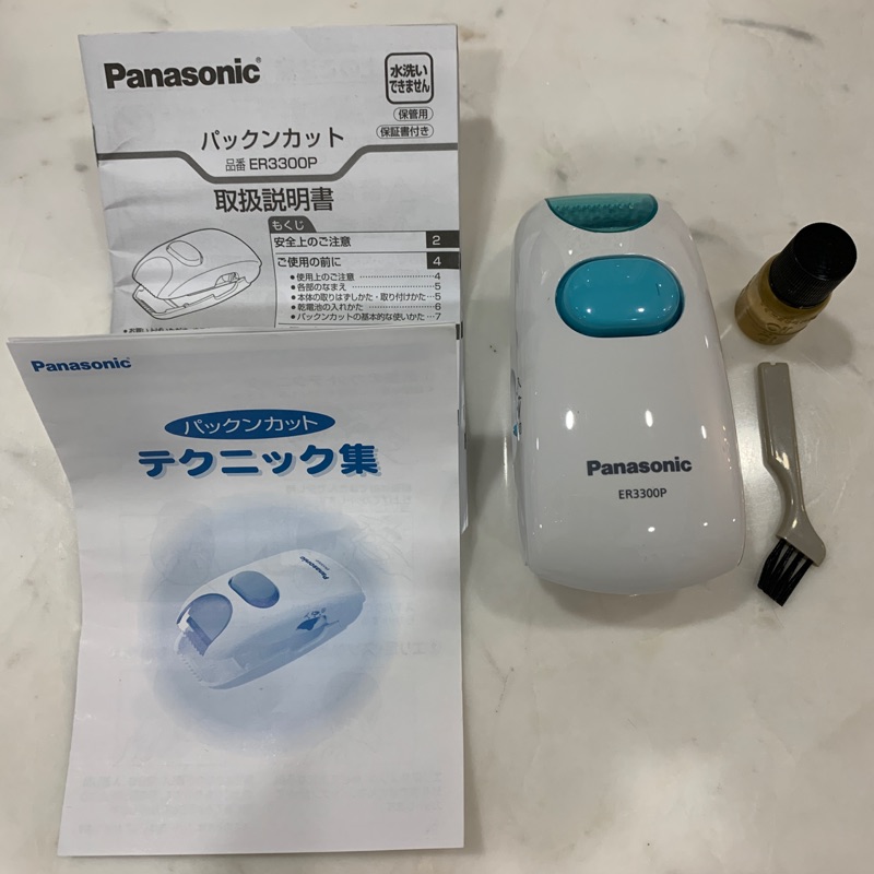 國際牌 PANASONIC 境內版 兒童理髮器