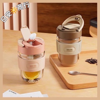 【日安商行🔆臺灣現貨】RELEA物生物 隨行杯 咖啡杯 耐熱玻璃杯 果汁杯 茶杯 飲料杯 吸管水杯 環保餐具 樂扣 送禮